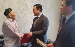 Ошақ жануда