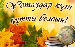 Уважаемые жители и гости столицы!