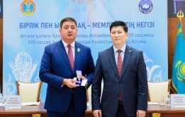 За активное участие в деятельности Ассамблеи народа Казахстана