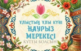 Дорогие жители и гости столицы!