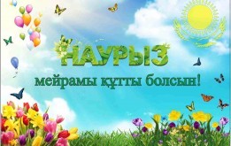 Дорогие жители и гости столицы!