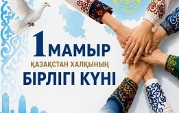 Уважаемые жители и гости столицы!