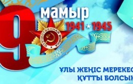 Дорогие ветераны Великой Отечественной войны!