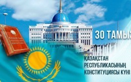 Уважаемые жители и гости столицы!