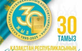 Құрметті елорда тұрғындары мен қонақтары!