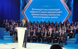 По инициативе партии «AMANAT» создана общенациональная коалиция в поддержку референдума «За народную Конституцию справедливого и прогрессивного Казахстана»