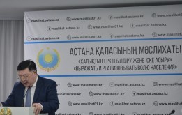 Елордалық мәслихат депутаттары бюджетті нақтылау мәселелерін қарады