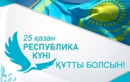 Уважаемые жители и гости столицы!