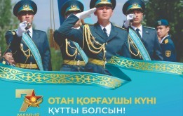 Уважаемые жители гости столицы!