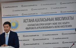 Внеочередная сессия городского маслихата по вопросам социальной поддержки ветеранов