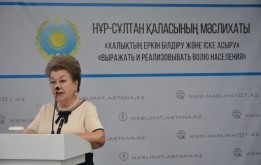 Публичные слушания о соблюдении законности при оказании госуслуг организациями здравоохранения