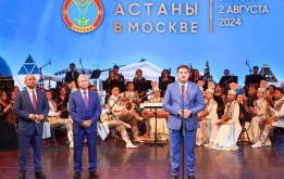 В рамках Дней Астаны в Москве столичные творческие коллективы представили московским зрителям гала-концерт мастеров искусств