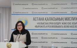 О плане развития города Астаны на 2021-2025 годы