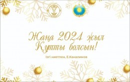 Уважаемые жители и гости столицы!