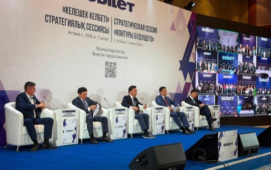«Әділет» партиясының сайлауалды бағдарламасын әзірлеуге арналған «Келешек келбеті» стратегиялық сессиясы өтті