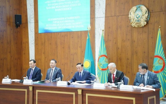 Астана қалалық ардагерлер кеңесінің есептік-сайлау конференциясында есеп қорытындылары мен алдағы референдум мәселесі талқыланды