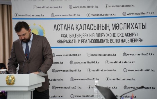 Обсуждение проекта бюджета на 2026-2028 годы прошло в комиссии по вопросам законности, правопорядка и работе с общественностью