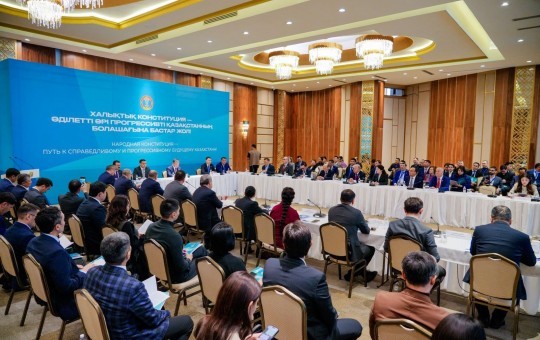Астана қаласының әкімі Жеңіс Қасымбектің қатысуымен М.Нарықбаев атындағы Университетте өткен жаңа Конституция жобасын сараптамалық талқылау өтті