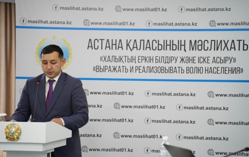 Обсуждение проекта бюджета на 2026-2028 годы прошло в комиссии по вопросам законности, правопорядка и работе с общественностью