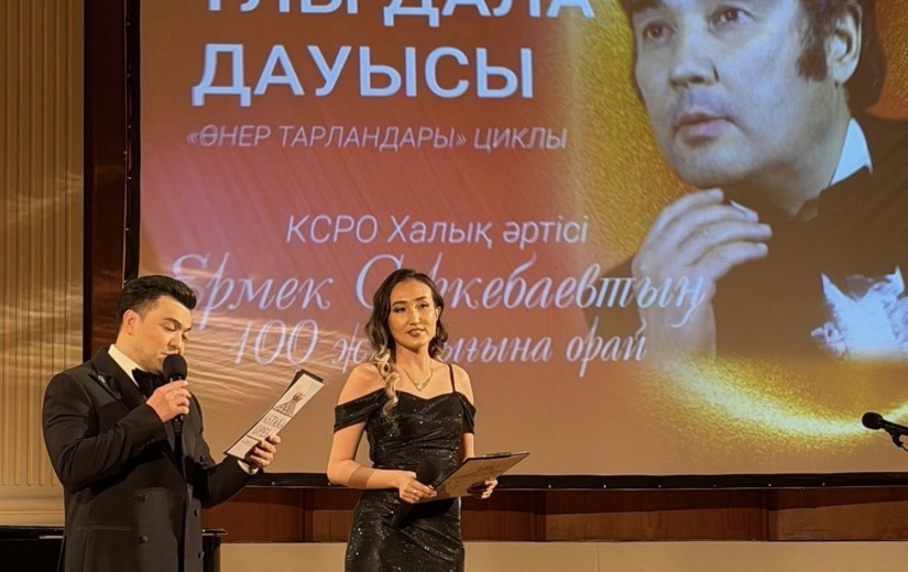 «Астана Опера» театрында композитор Ермек Серкебаевтың 100 жылдығына арналған «Ұлы Дала Даусы» концерті өтті