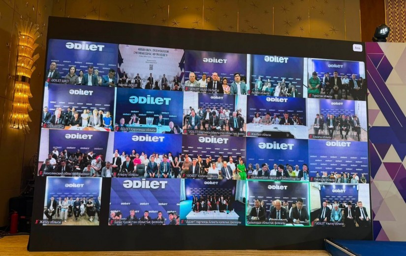 «Әділет» партиясының сайлауалды бағдарламасын әзірлеуге арналған «Келешек келбеті» стратегиялық сессиясы өтті