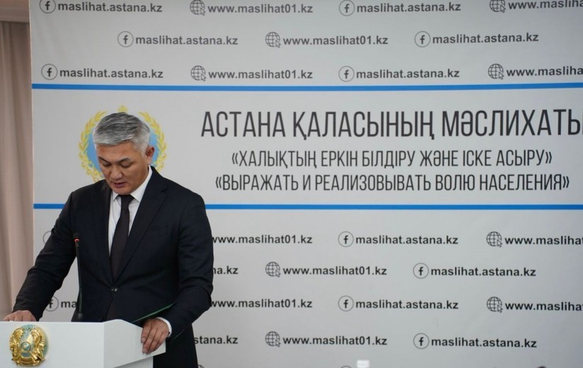 В маслихате города Астаны состоялась внеочередная сессия