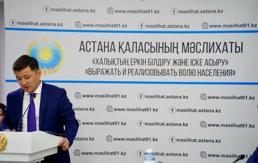 Бюджет, Бас жоспар және қала инфрақұрылымы мәселелері бойынша кезектен тыс сессия