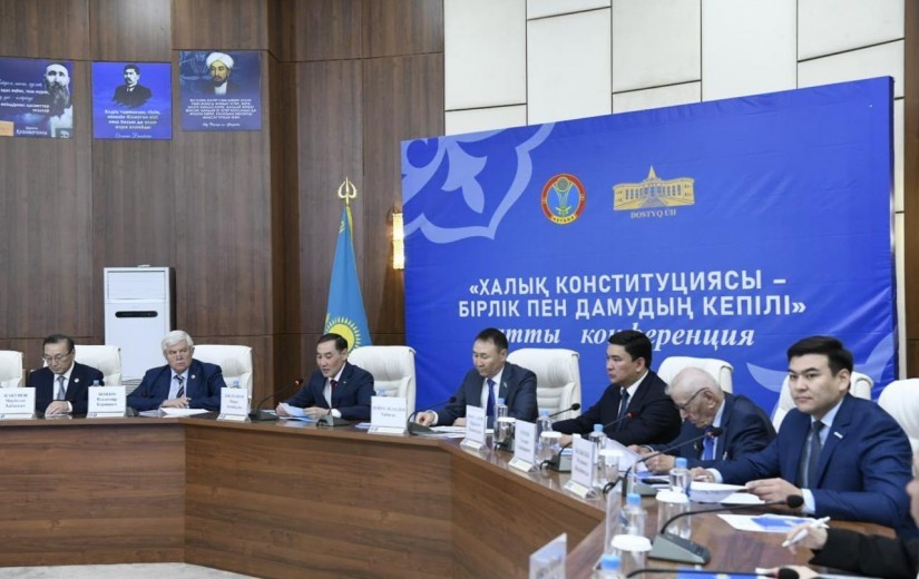 Астанада «Халық Конституциясы – бірлік пен дамудың кепілі» атты конференция өтті