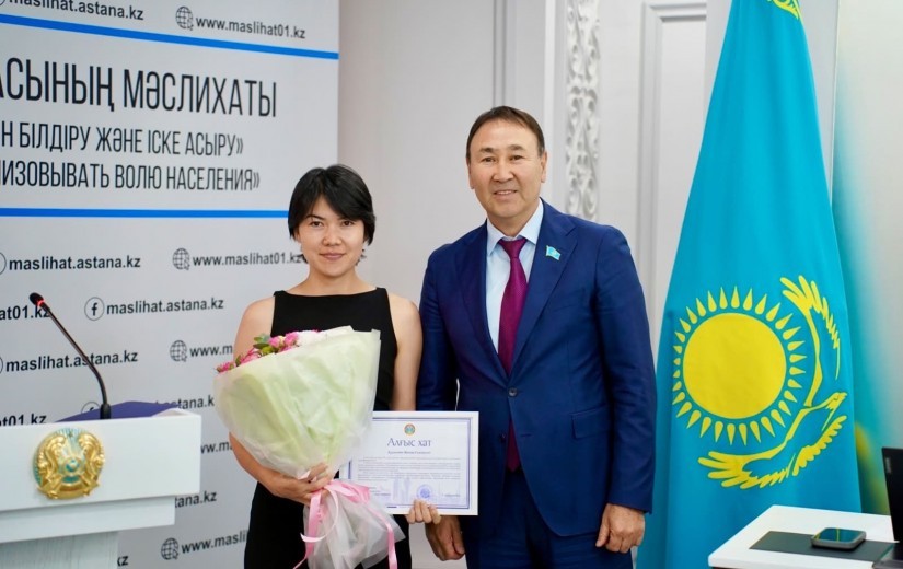 В стенах столичного маслихата в честь Дня государственного служащего Республики Казахстан чествовали лучших сотрудников аппарата