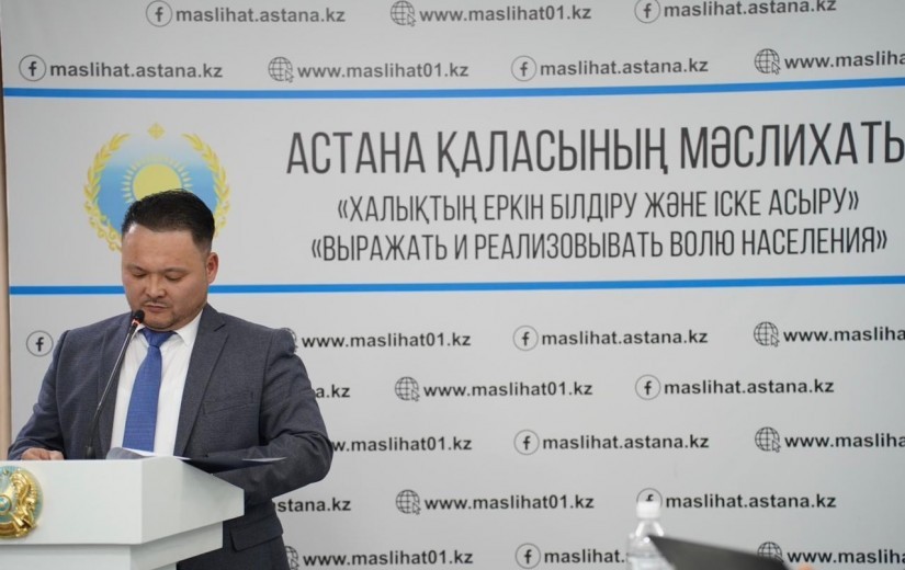 Обсуждение проекта бюджета на 2026-2028 годы прошло в комиссии по вопросам законности, правопорядка и работе с общественностью