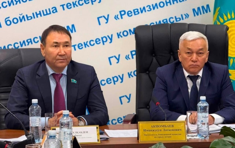 Мәдениет ұйымдарының қызмет тиімділігі мен бюджет қаражатын пайдалану мәселелері талқыланды