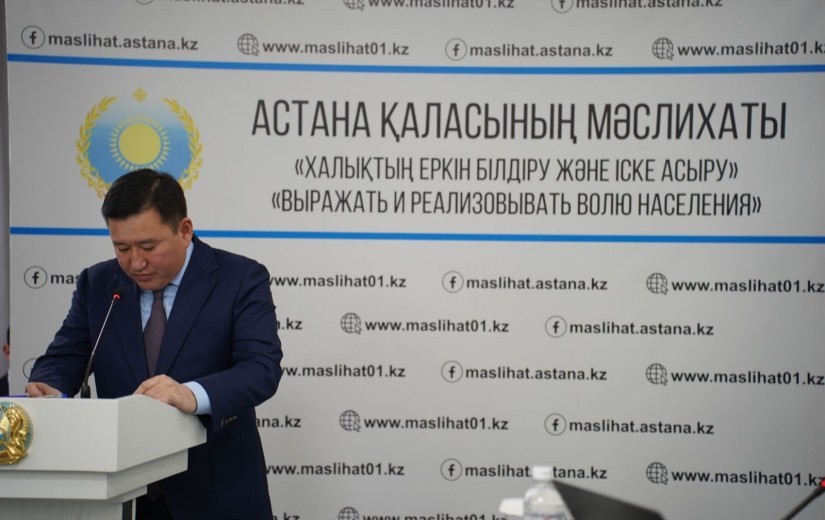 Астана қаласы мәслихатының сегізінші сайланымының кезекті сессиясы