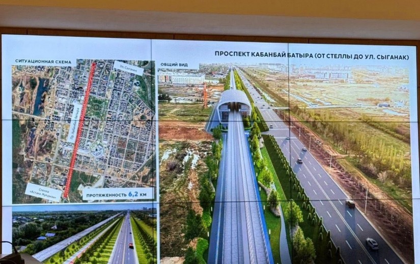 Астана қаласы мәслихатының депутаттары «АстанаГенплан» ЖШС базасында қаланың қоғамдық кеңістіктерін дамыту мәселесі бойынша жұмыс кеңесін өткізді
