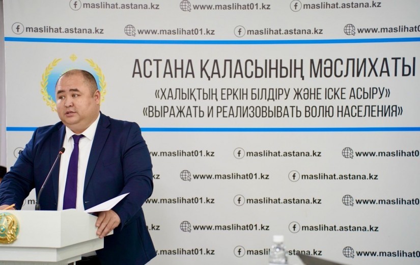 Мәслихаттың Астана қаласының 2025 жылғы бюджетінің атқарылуы туралы есепті бекіту кезектен тыс сессиясы