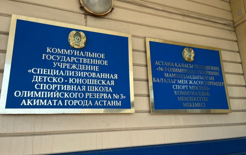 Мәслихат депутаттары елорданың спорт нысандарын аралады