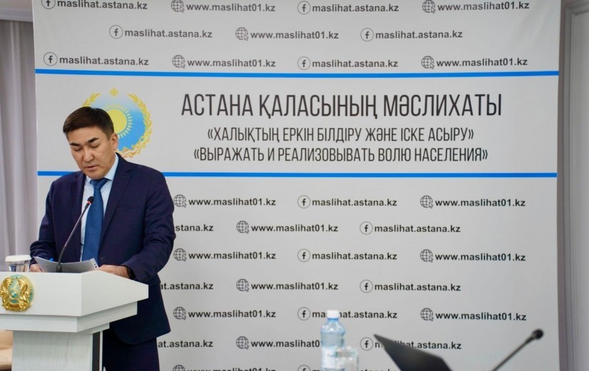 Жер учаскелерін иеліктен шығару мәселесі жөніндегі тұрақты комиссияның отырысы