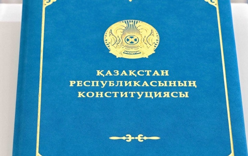 Қазақстан Республикасының жаңа Конституциясын қабылдауға арналған салтанатты іс-шара өтті