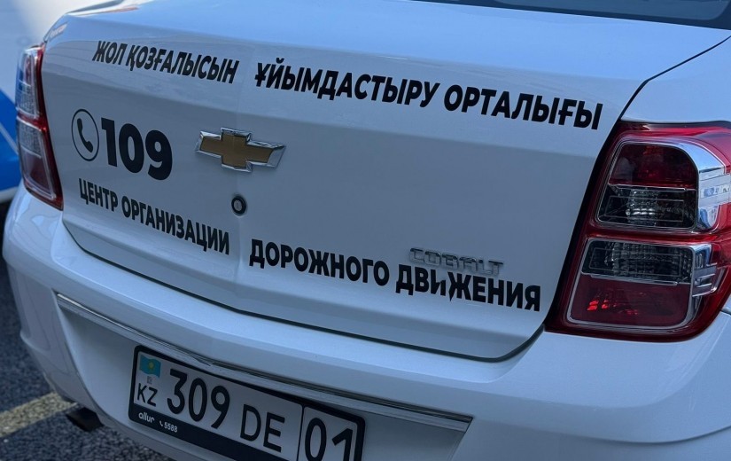 Депутаты маслихата ознакомились с работой спецавтомобилей ЦОДД и системой управления парковками