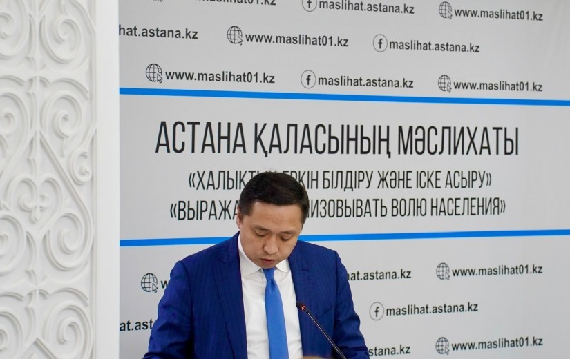 Астанада қалалық мәслихаттың кезектен тыс сессиясы өтті