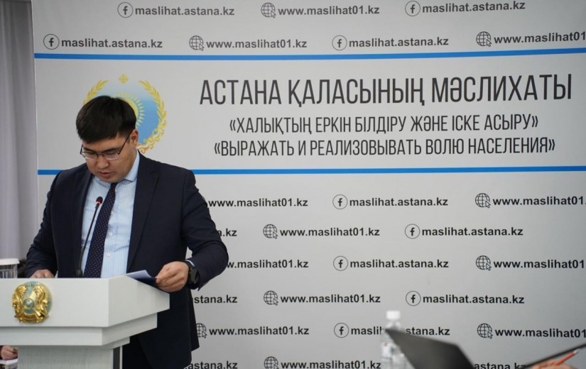 В столичном маслихате обсудили проект бюджета на 2026-2028 годы в сфере строительства, экологии, транспорта и ЖКХ