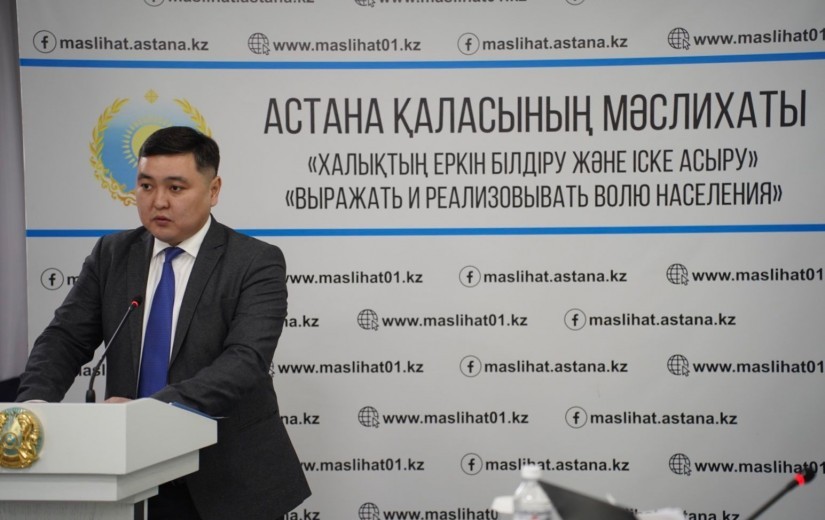 Астана қаласы мәслихатының сегізінші сайланымының кезекті сессиясы