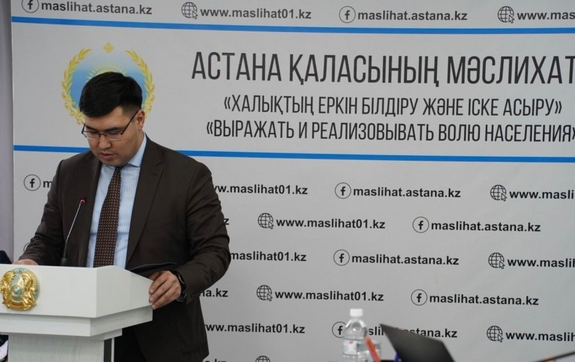 Бюджет, экономика, өнеркәсіп және кәсіпкерлік мәселелері жөніндегі тұрақты комиссияның отырысы