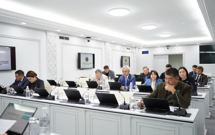 Обсуждение проекта бюджета на 2026-2028 годы прошло в комиссии по вопросам законности, правопорядка и работе с общественностью