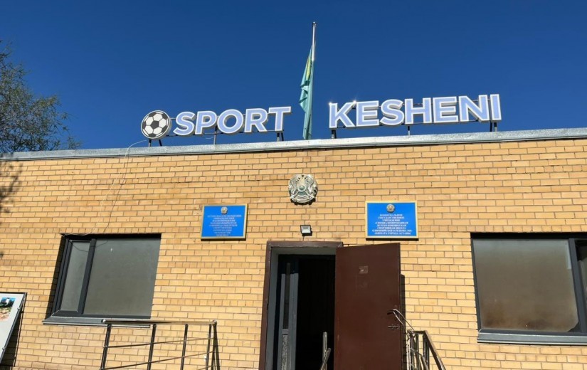 Мәслихат депутаттары елорданың спорт нысандарын аралады