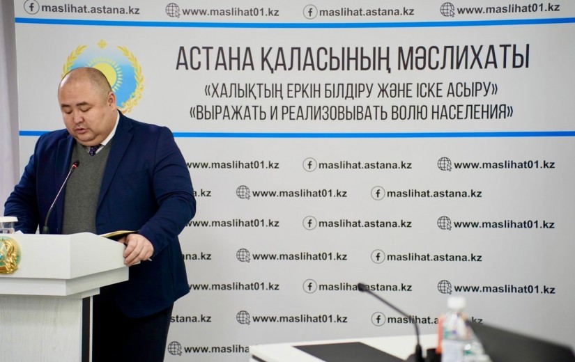 2025 жылғы қала бюджетінің атқарылуы туралы есепті талқылау жөніндегі қорытынды бірлескен отырыс
