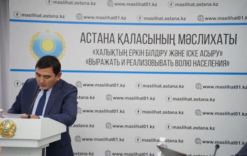 Внеочередная сессия по актуальным вопросам развития городской инфраструктуры