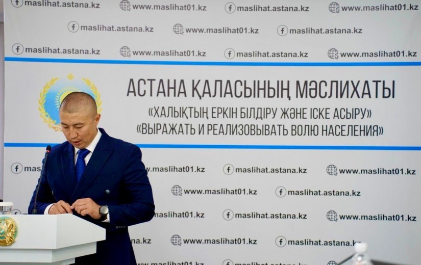 «Astana» ӘКК» АҚ қызметі туралы есеп қаралды
