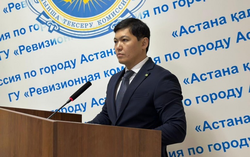 На заседании Ревизионной комиссии Астаны были рассмотрены итоги государственного аудита ТОО «Елордақұрылыс компаниясы» и ТОО «Елорда даму»