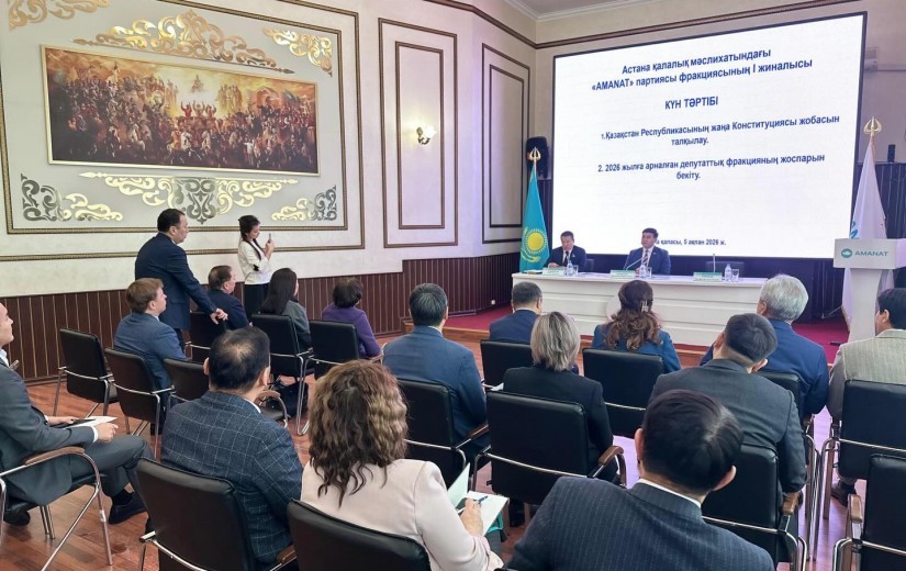 «AMANAT» партиясы депутаттық фракциясының кезекті отырысы өтті