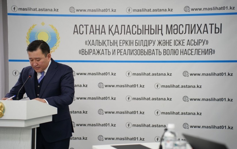 Астана қаласының білім беру ортасын дамыту